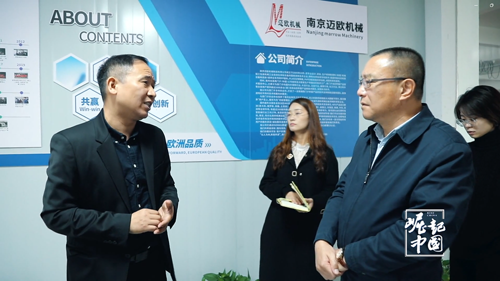 公司接受CCTV《崛起中國》欄目專(zhuān)訪(fǎng)